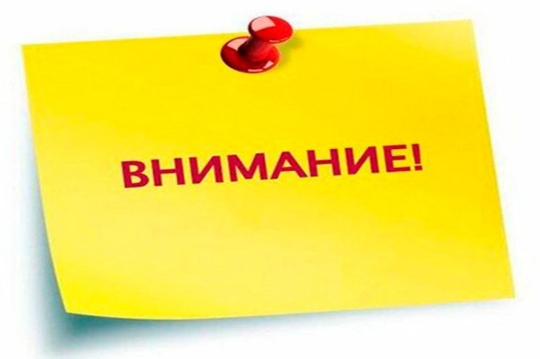Опрос о заинтересованности в участии в программе долгосрочных сбережений.