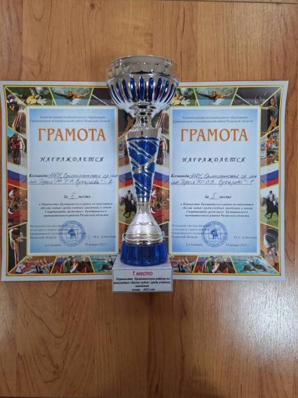 "Белая ладья".