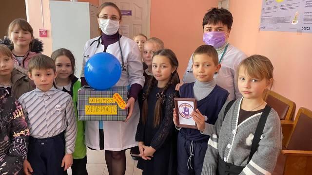 «Коробка Храбрости».