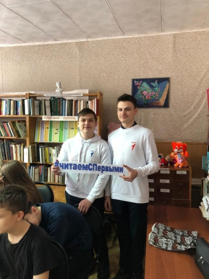 Международный день дарения книг.