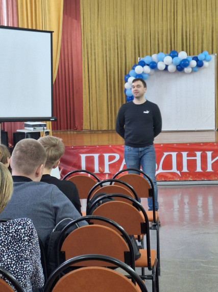 "Классная встреча".