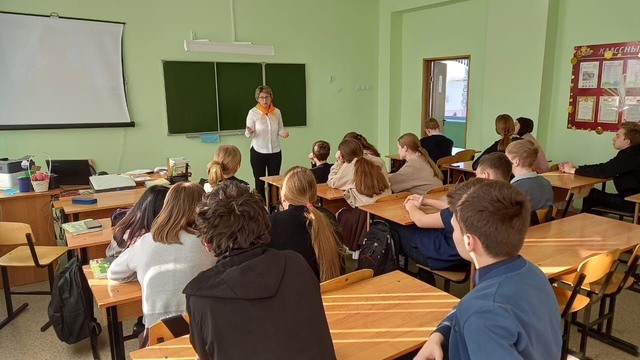 "Разговор о важном".