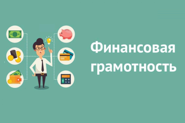 Обучающиеся МОУ «Ермишинская средняя школа им. Героя РФ С.В. Сухарева» приняли активное участие во Всероссийской онлайн-олимпиаде по финансовой грамотности и предпринимательству для учеников 1–11 классов на образовательной онлайн-платформа «Учи.ру».