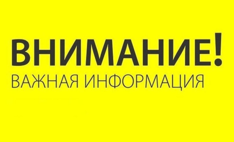 «Вместе против наркотиков!» областной антинаркотический месячник.