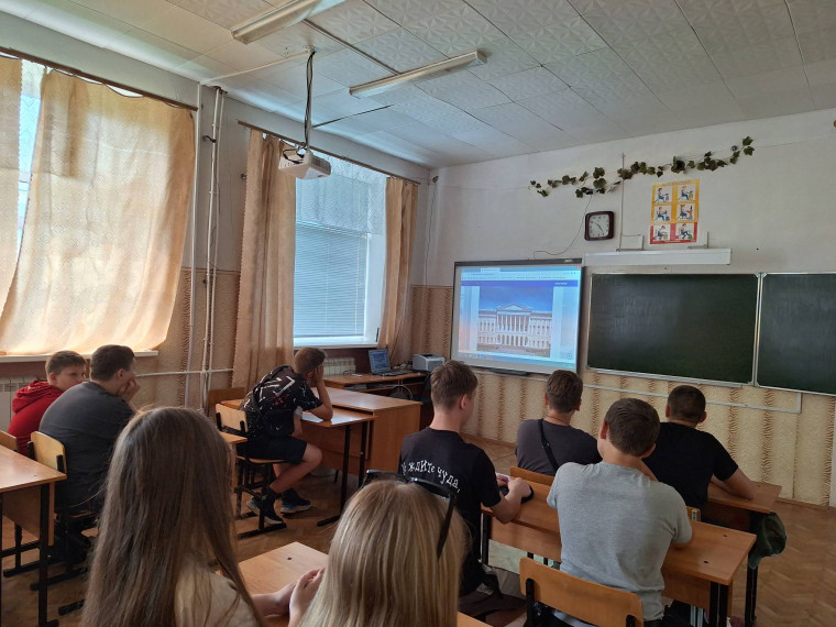 Онлайн-путешествие.